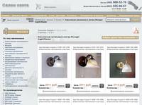 ������������ ����������� � ������ Reccagni Angelo/������/ ::�������